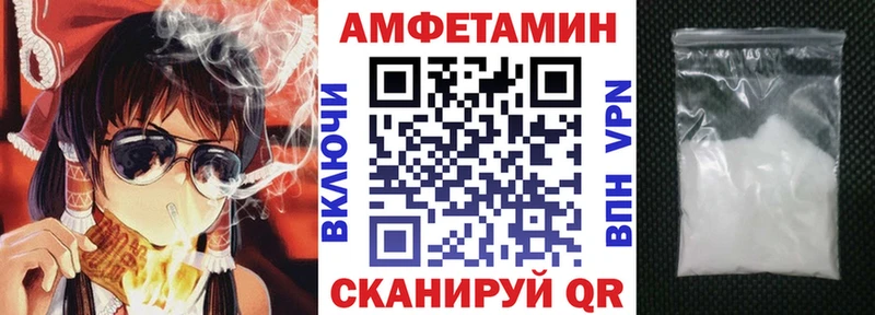 АМФЕТАМИН 98%  Муравленко 