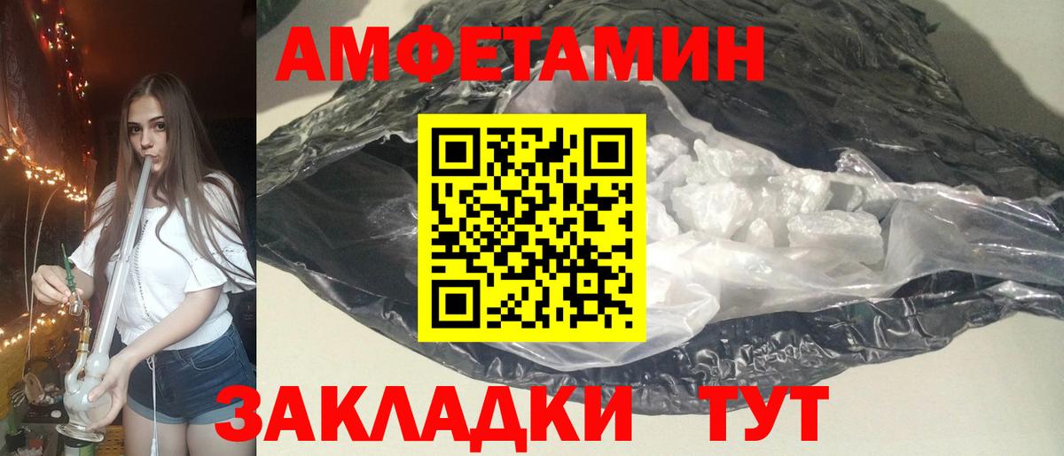Муравленко  ГАШИШ  Бошки Шишки  Вход с VPN  Меф МЯУ МЯУ кристаллы  Меф 