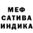 Марихуана планчик Inga Jefanova