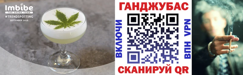 OMG рабочий сайт  Муравленко  Cannafood конопля 