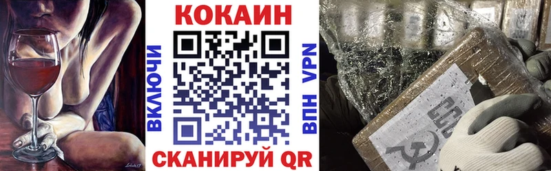 где можно купить   Муравленко  OMG как зайти  COCAIN FishScale 