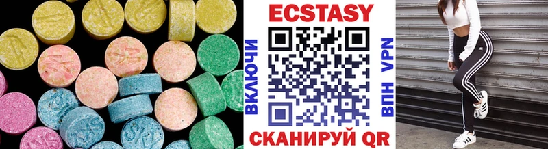 это наркотические препараты  где можно купить наркотик  Муравленко  ЭКСТАЗИ Cube 