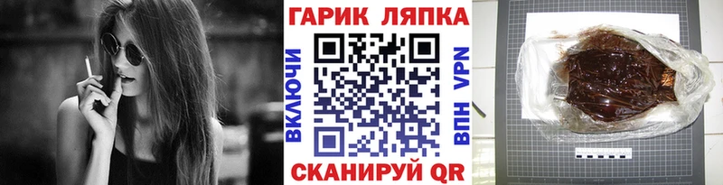 Гашиш убойный Муравленко