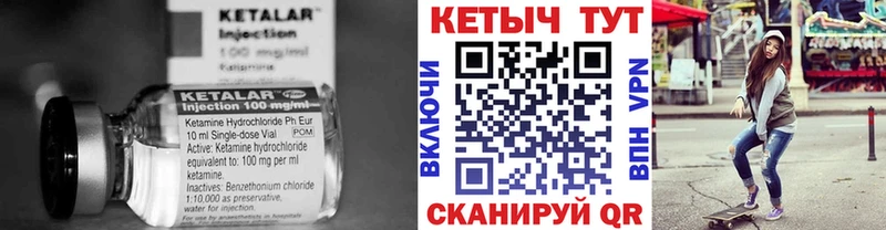 КЕТАМИН ketamine  даркнет как зайти  Муравленко  сколько стоит 