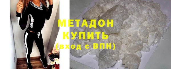 дурь Армянск