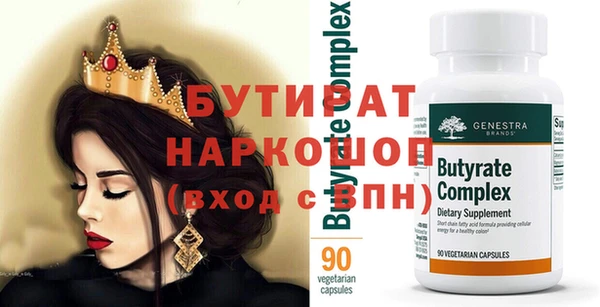 меф VHQ Аркадак