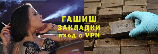 скорость mdpv Арсеньев