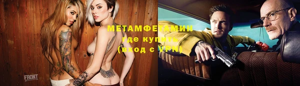 меф VHQ Аркадак