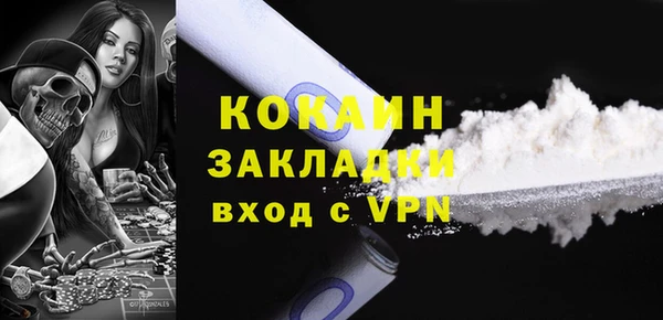 дурь Армянск