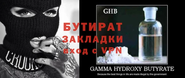 дурь Армянск