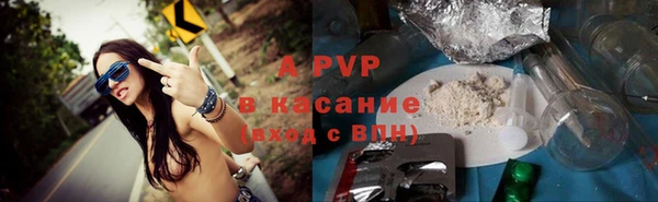 меф VHQ Аркадак