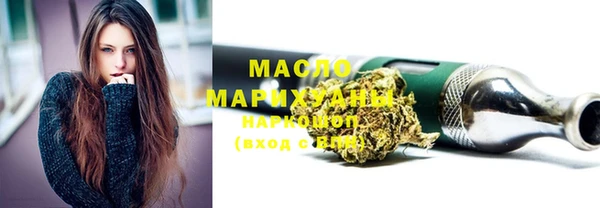 меф VHQ Аркадак