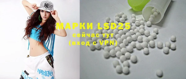 скорость mdpv Арсеньев