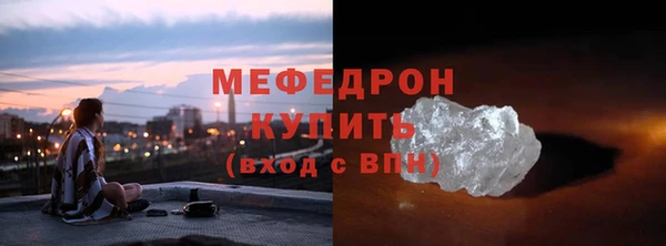 меф VHQ Аркадак