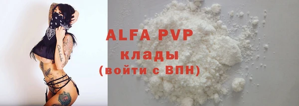 скорость mdpv Арсеньев