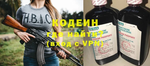 дурь Армянск