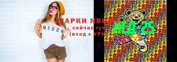 скорость mdpv Арсеньев