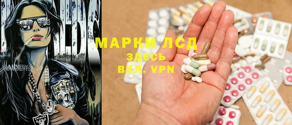 кокаин перу Балахна