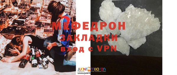 скорость mdpv Арсеньев