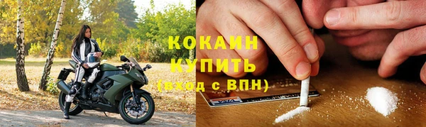 скорость mdpv Арсеньев