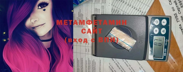 меф VHQ Аркадак