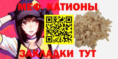 эйфоретик Заводоуковск