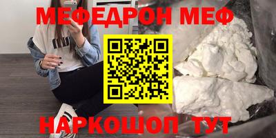 амф Заволжье