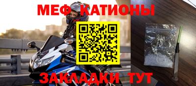 эйфоретик Заводоуковск