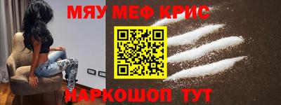 эйфоретик Заводоуковск