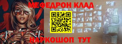 амф Заволжье