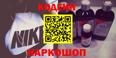 эйфоретик Заводоуковск