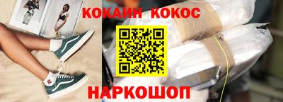 амф Заволжье