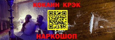 амф Заволжье