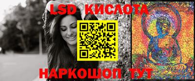 эйфоретик Заводоуковск
