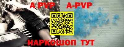 эйфоретик Заводоуковск