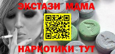 амф Заволжье
