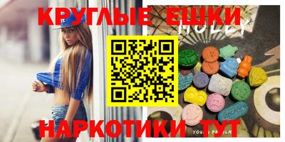 амф Заволжье