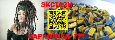 амф Заволжье