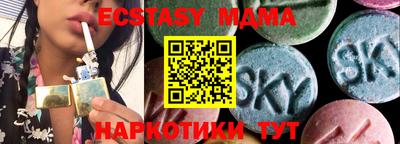 амф Заволжье