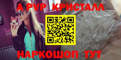 эйфоретик Заводоуковск