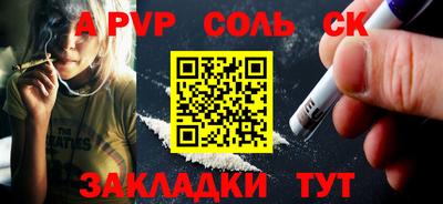 эйфоретик Заводоуковск