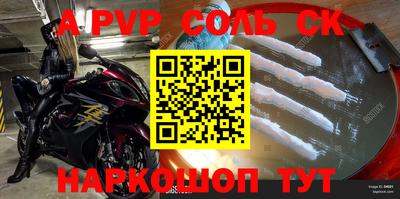 apvp Жуковский