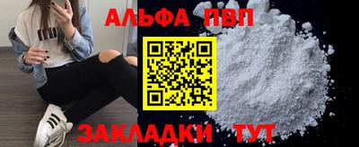 apvp Жуковский