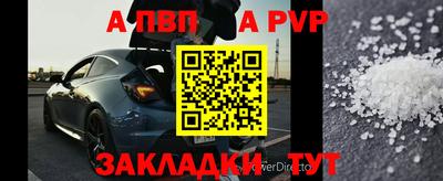 амф Заволжье