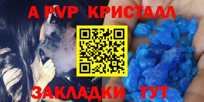 apvp Жуковский