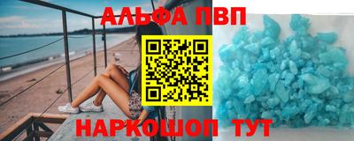 эйфоретик Заводоуковск