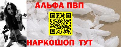 эйфоретик Заводоуковск
