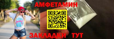 амф Заволжье
