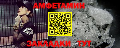 амф Заволжье
