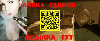 амф Заволжье